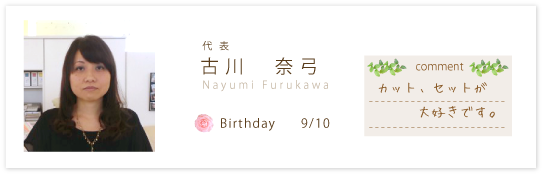 お客様へ