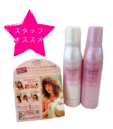 ニゼルフィズ