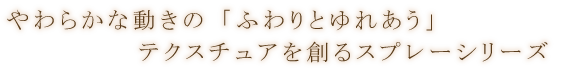 アルマダスタイル
