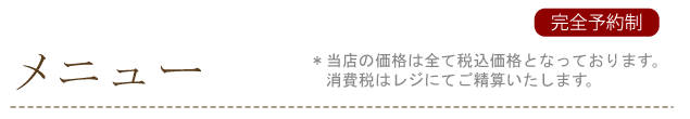お客様へ