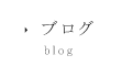 ラ・ミュウ　御坊店　ブログ